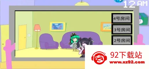 С���������ҹ�󹬺�����2026�ٷ�����v1.0 ��׿���ͼ