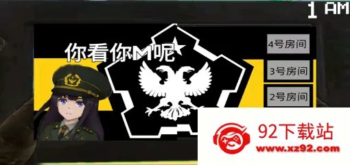 С���������ҹ�󹬺�����2026�ٷ�����v1.0 ��׿���ͼ