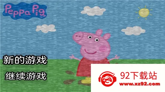 С���������ҹ�󹬺�����2026�ٷ�����v1.0 ��׿���ͼ