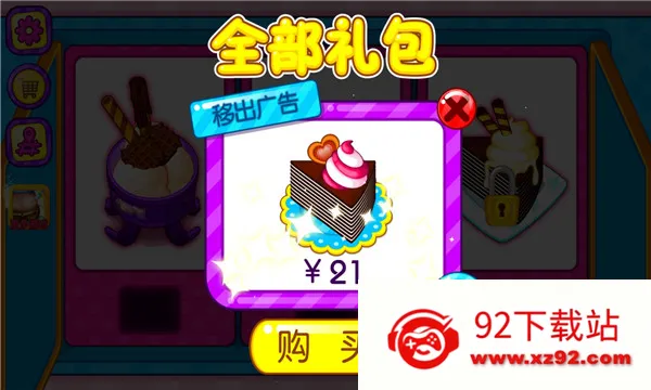 �������ʳ��v8.0.9 ��Ѱ��ͼ