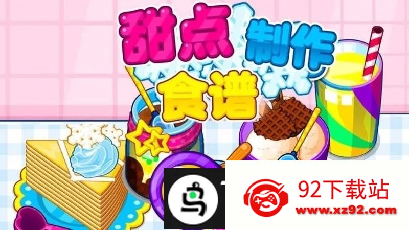 �������ʳ��v8.0.9 ��Ѱ��ͼ