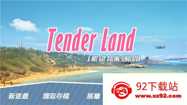 ��ѧɳ̲2026���°汾v0.98 �ٷ������ͼ