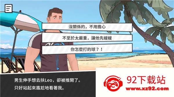 ��ѧɳ̲2026���°汾v0.98 �ٷ������ͼ