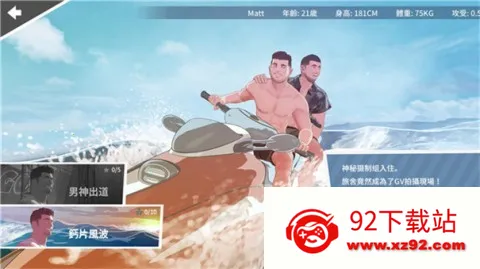 ��ѧɳ̲2026���°汾v0.98 �ٷ������ͼ