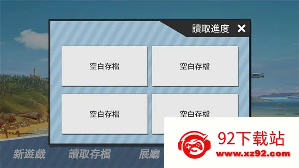 ��ѧɳ̲2026���°汾v0.98 �ٷ������ͼ