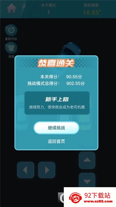 ͣ������2026�ٷ�����v1.0 ��Ѱ��ͼ