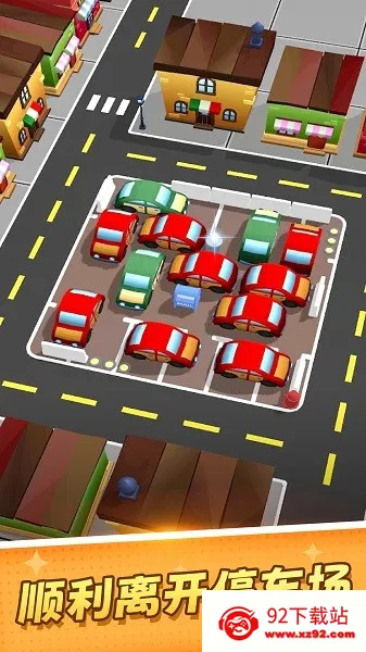 ͣ������2026�ٷ�����v1.0 ��Ѱ��ͼ