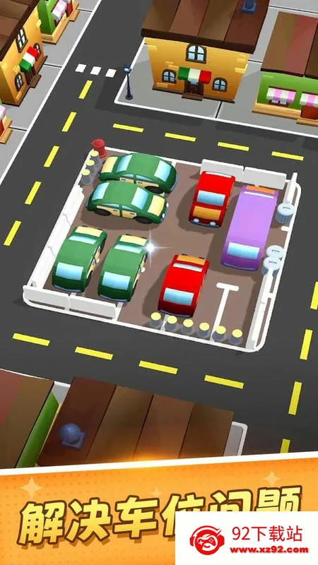 ͣ������2026�ٷ�����