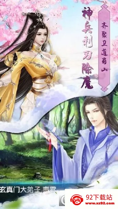 �����ɽ�v1.5.2 �ֻ����ͼ