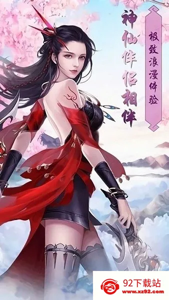 �����ɽ�v1.5.2 �ֻ����ͼ