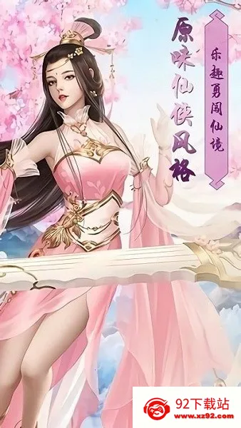 �����ɽ�v1.5.2 �ֻ����ͼ