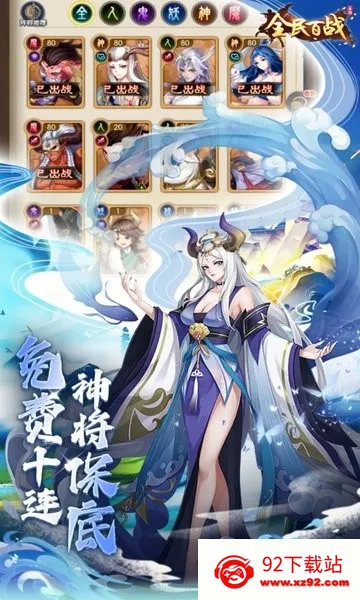 ȫ���սv2.0.000 ��Ѱ��ͼ