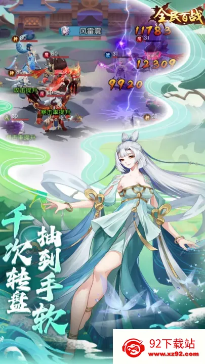 ȫ���սv2.0.000 ��Ѱ��ͼ