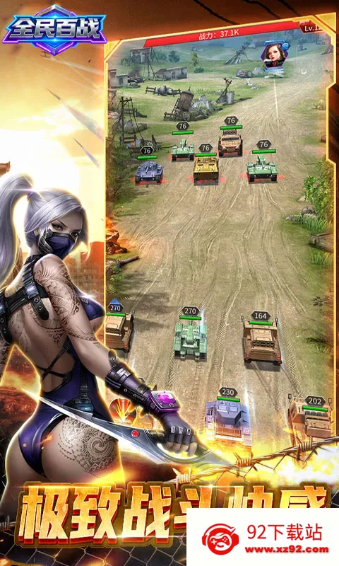 ȫ���սv2.0.000 ��Ѱ��ͼ