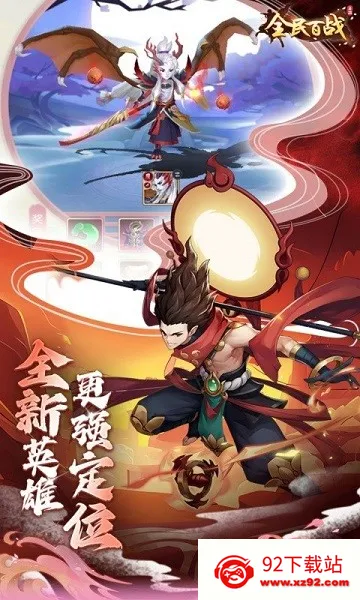 ȫ���սv2.0.000 ��Ѱ��ͼ