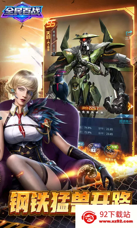 ȫ���սv2.0.000 ��Ѱ��ͼ