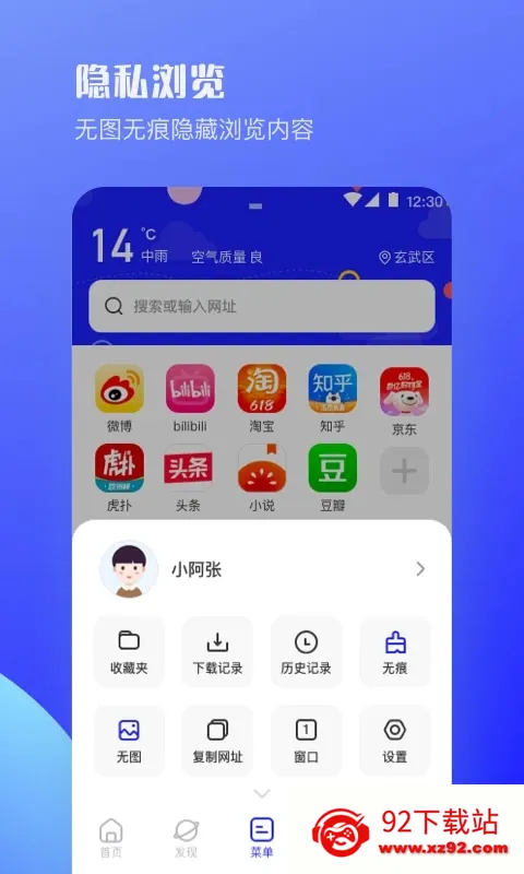 ���������v6.1.1007 �ٷ������ͼ