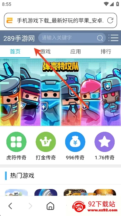 迷你浏览器 迷你浏览器