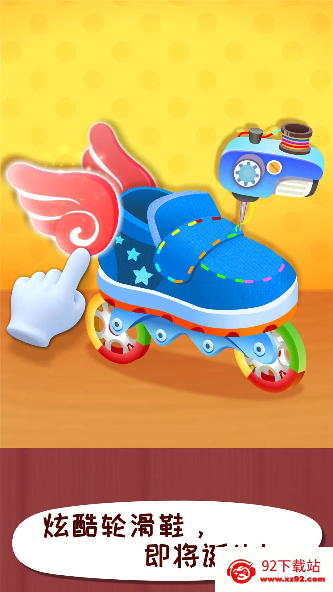 ����ʱ�����ʦ��׿���ֻ���v9.91.05.01 ��׿���ͼ