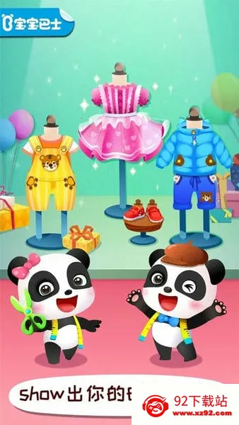 ����ʱ�����ʦ��׿���ֻ���