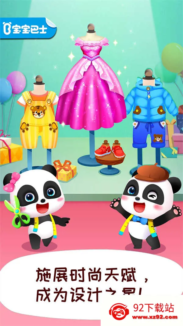 ����ʱ�����ʦ��׿���ֻ���v9.91.05.01 ��׿���ͼ