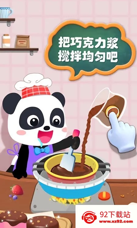 �����ֹ���ʳ��׿���ֻ���v9.89.99.01 ��Ѱ��ͼ