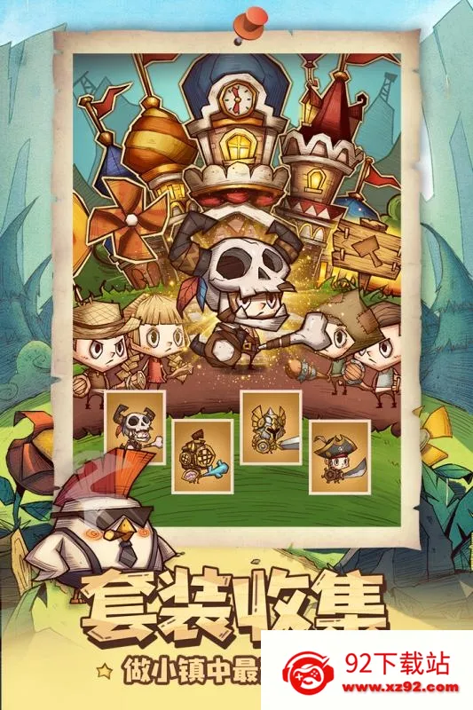 ð������ͼv1.0.6 ��׿���ͼ