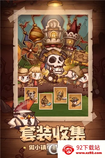 ð������ͼv1.0.6 ��׿���ͼ