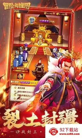 ð������ͼv1.0.6 ��׿���ͼ