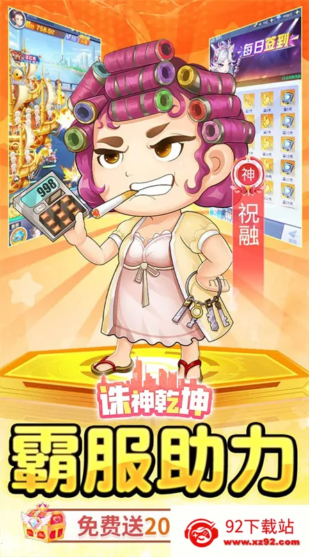 ����Ǭ��2026���°汾v1.0.0 ��Ѱ��ͼ