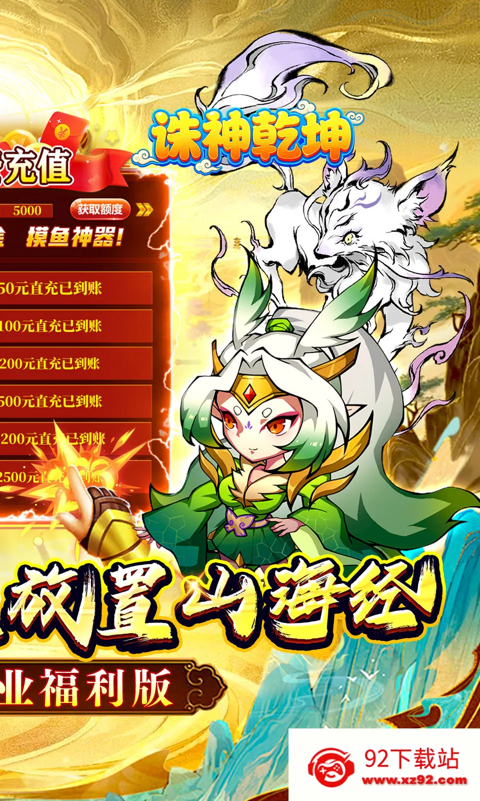 ����Ǭ��2026���°汾v1.0.0 ��Ѱ��ͼ