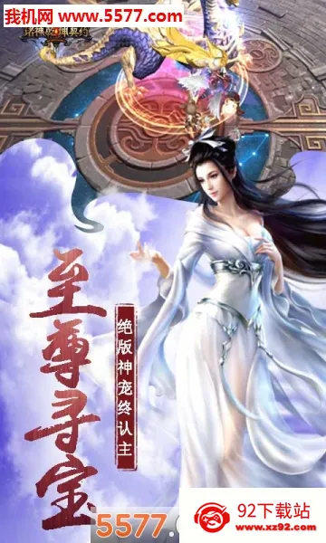 ����Ǭ��2026���°汾v1.0.0 ��Ѱ��ͼ