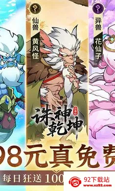 ����Ǭ��2026���°汾v1.0.0 ��Ѱ��ͼ