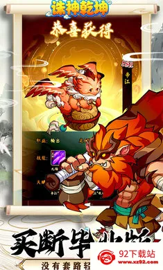 ����Ǭ��2026���°汾v1.0.0 ��Ѱ��ͼ