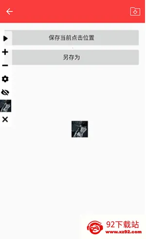 ���������㰲׿���ֻ���v3.0 ��Ѱ��ͼ
