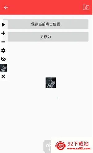 总特殊连点