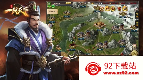 ����һͳ����2026�ٷ�����v17.5.0 ��׿���ͼ