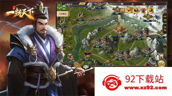 ����һͳ����2026�ٷ�����v17.5.0 ��׿���ͼ