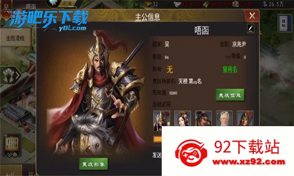 ����һͳ����2026�ٷ�����v17.5.0 ��׿���ͼ