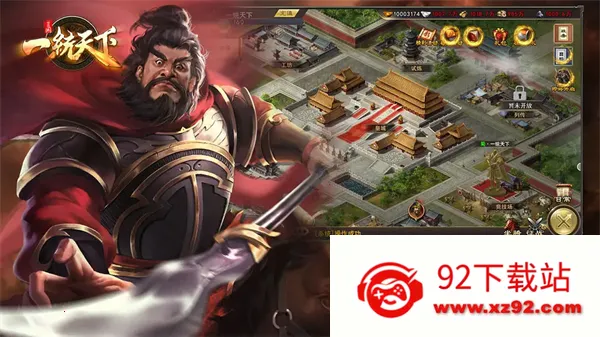 ����һͳ����2026�ٷ�����v17.5.0 ��׿���ͼ