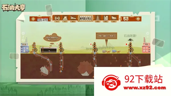 ʯ�ʹ��v3.0.66 �ֻ����ͼ