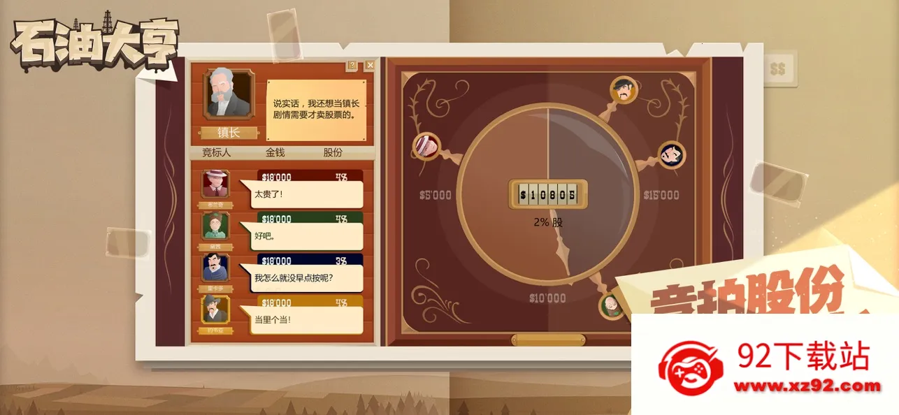 ʯ�ʹ��v3.0.66 �ֻ����ͼ