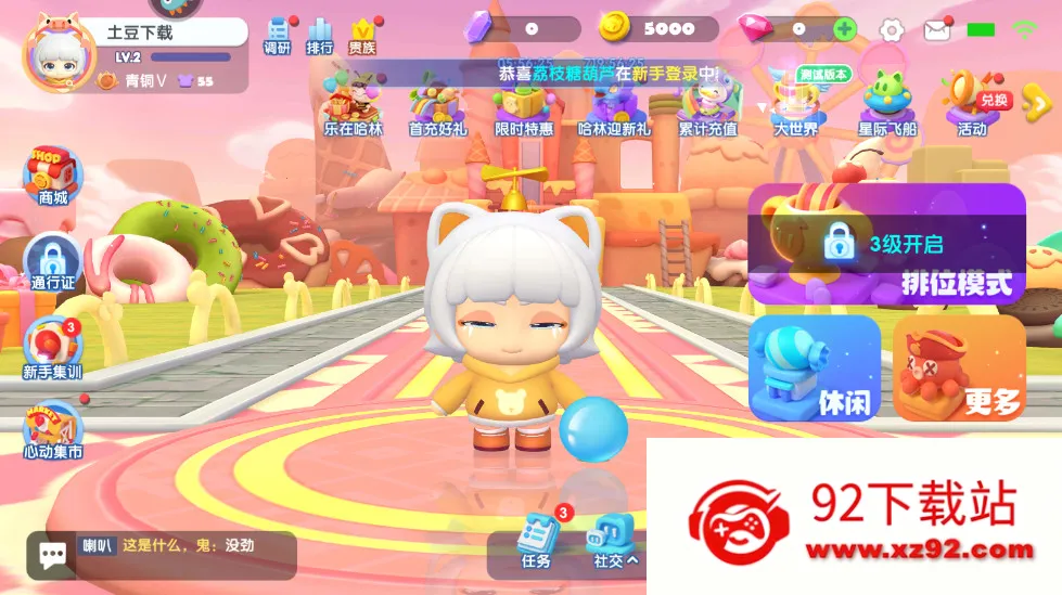 ȫ�����ݳ���2026�ٷ����°汾v2.15.1 ��Ѱ��ͼ