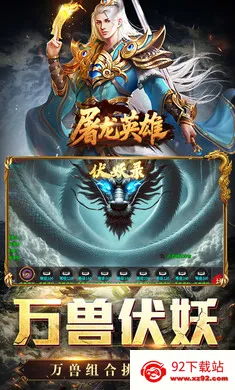 ����Ӣ��2026�ٷ����°汾v1.0.2 �ֻ����ͼ