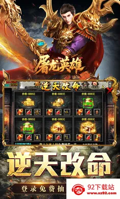 ����Ӣ��2026�ٷ����°汾v1.0.2 �ֻ����ͼ