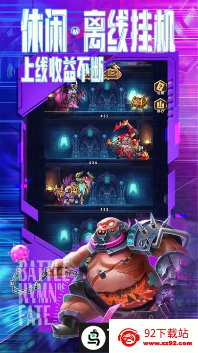 ����ս��2026���°汾v1.0.0 �ٷ������ͼ