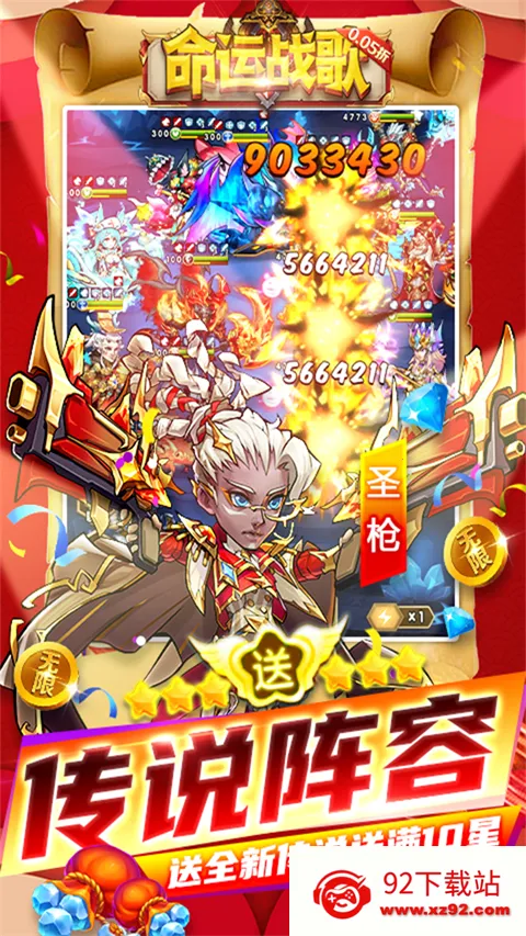 ����ս��2026���°汾v1.0.0 �ٷ������ͼ