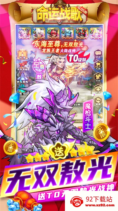 ����ս��2026���°汾v1.0.0 �ٷ������ͼ