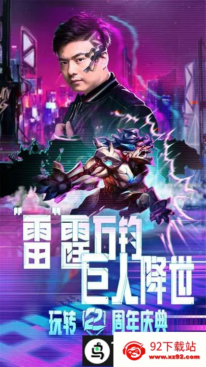 ����ս��2026���°汾v1.0.0 �ٷ������ͼ