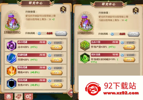 ����ս��2026���°汾